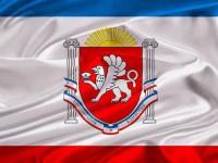 День герба и флага Крыма